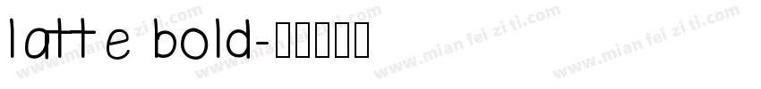 latte bold字体转换